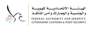 Federal Authority